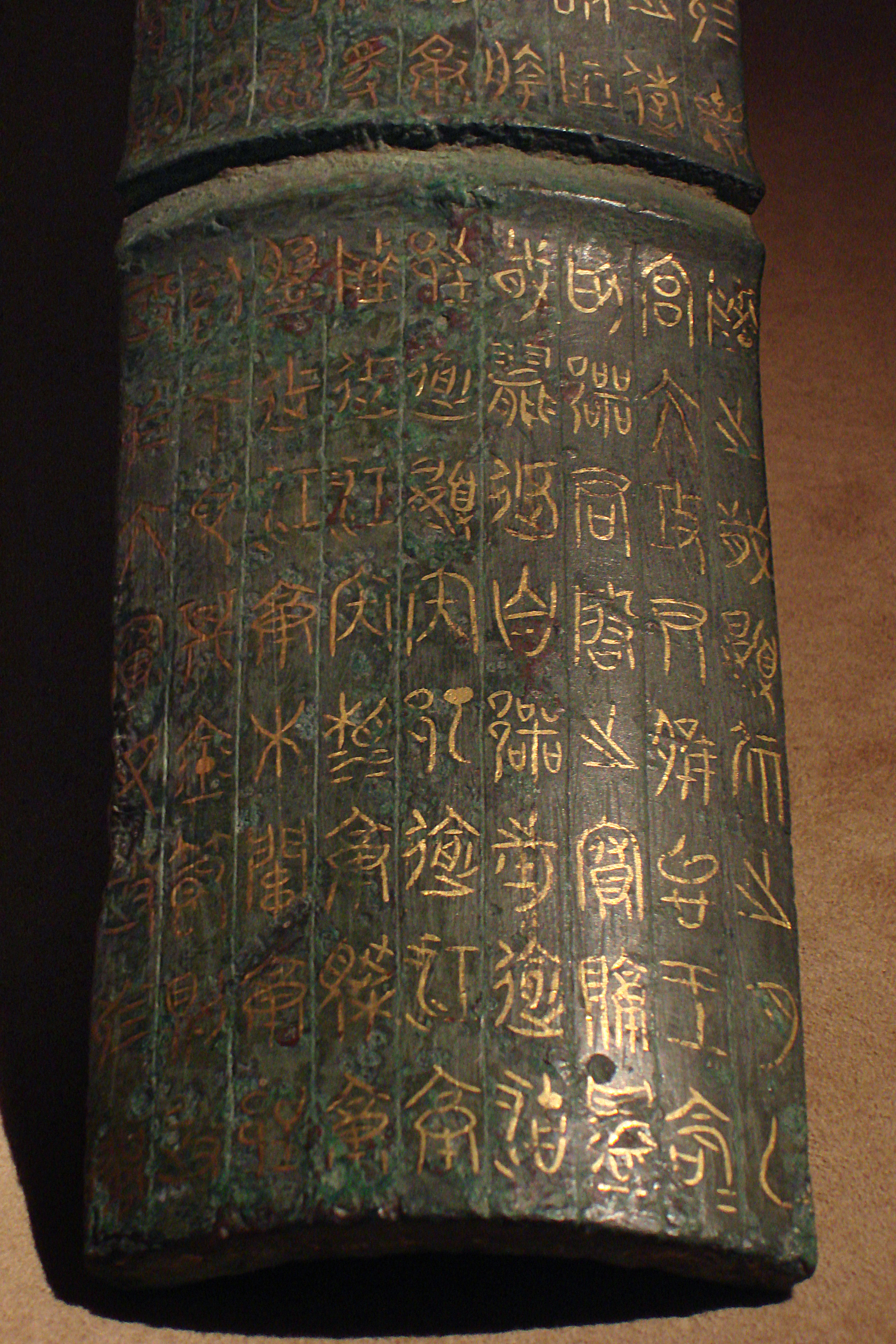 Chu Ci Wiki Everipedia