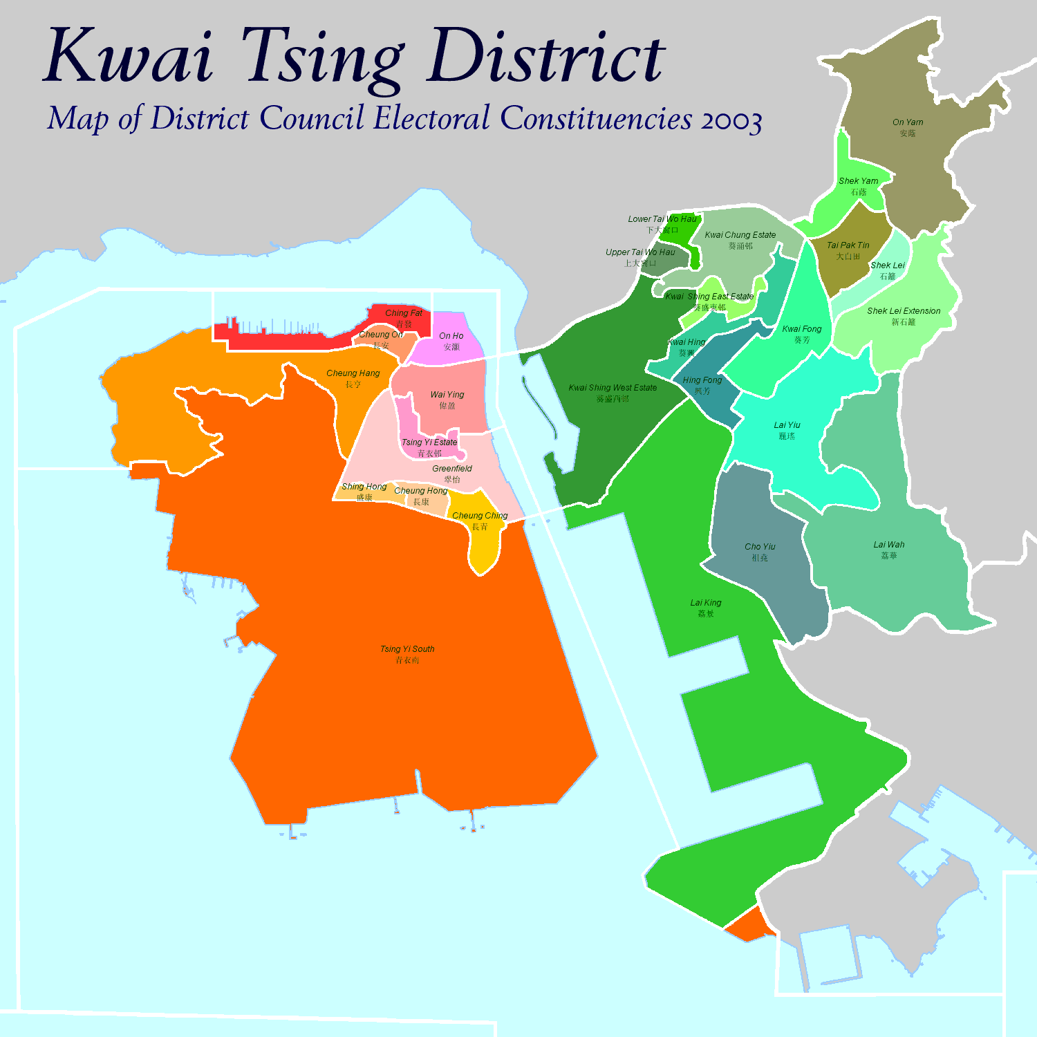 Kwai Chung Wiki Everipedia