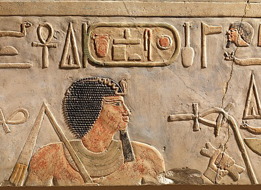 Amenemhat I Wiki Everipedia