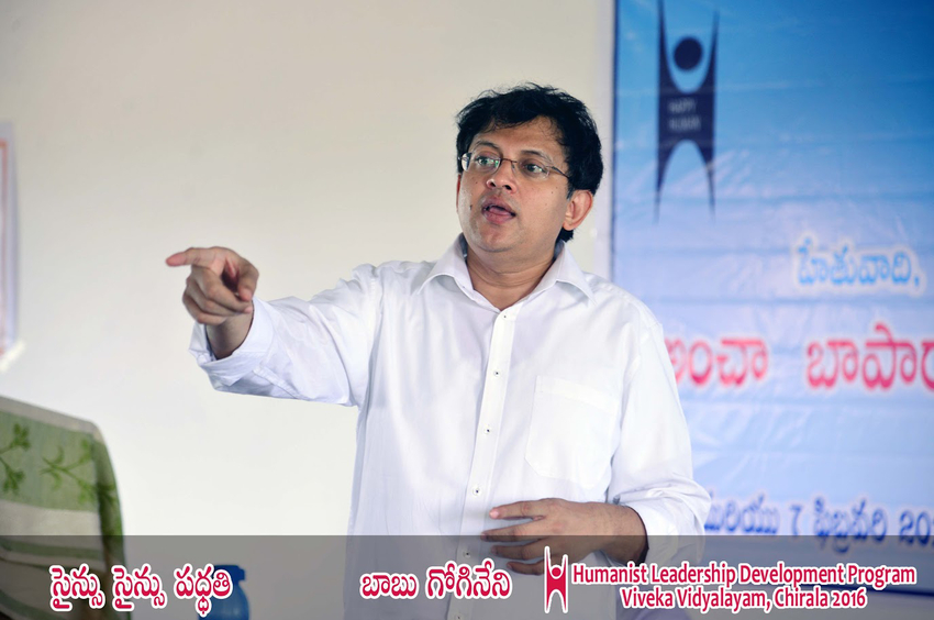 Babu Gogineni Wiki Bio Everipedia