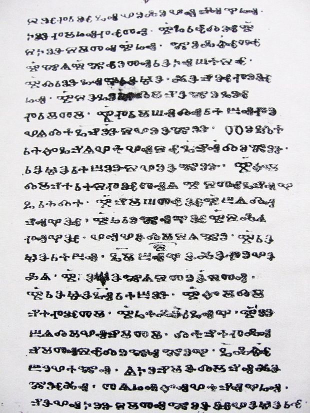 Glagolitic alphabet | Wiki | Everipedia